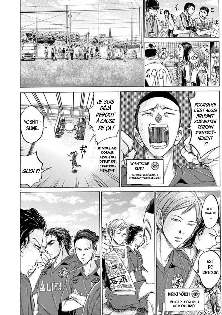 Read Ao Ashi FR Manga Online