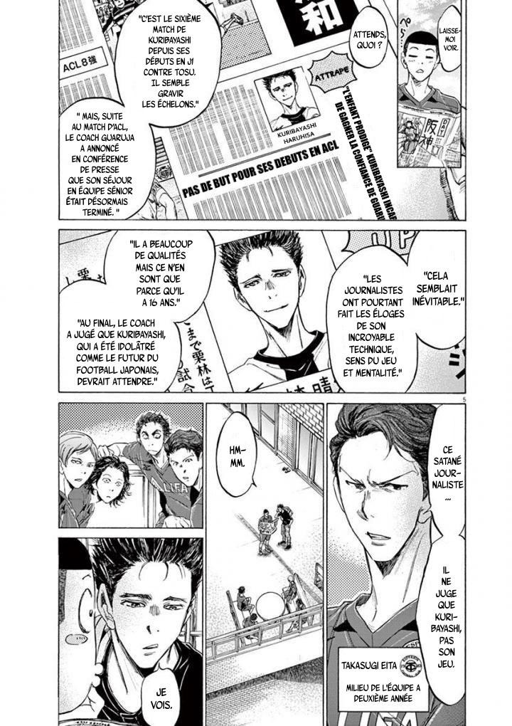 Read Ao Ashi FR Manga Online