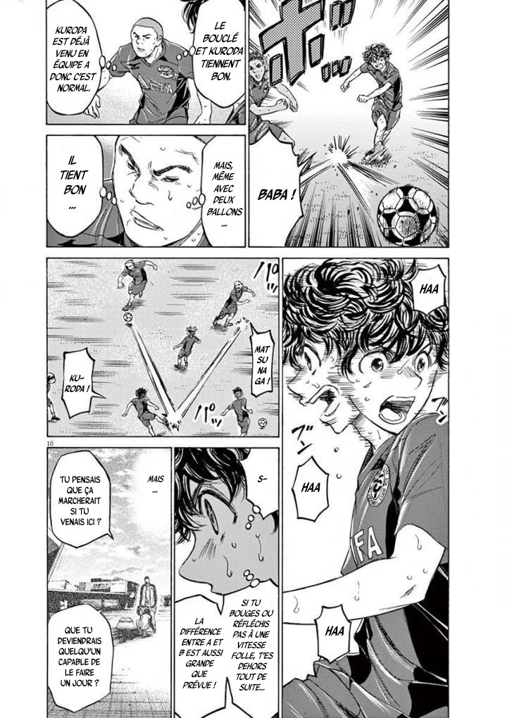 Read Ao Ashi FR Manga Online