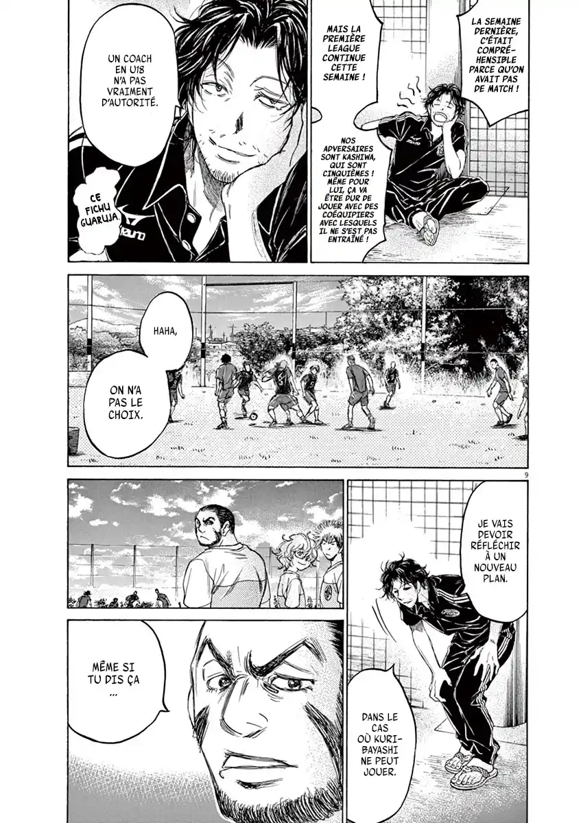 Read Ao Ashi FR Manga Online