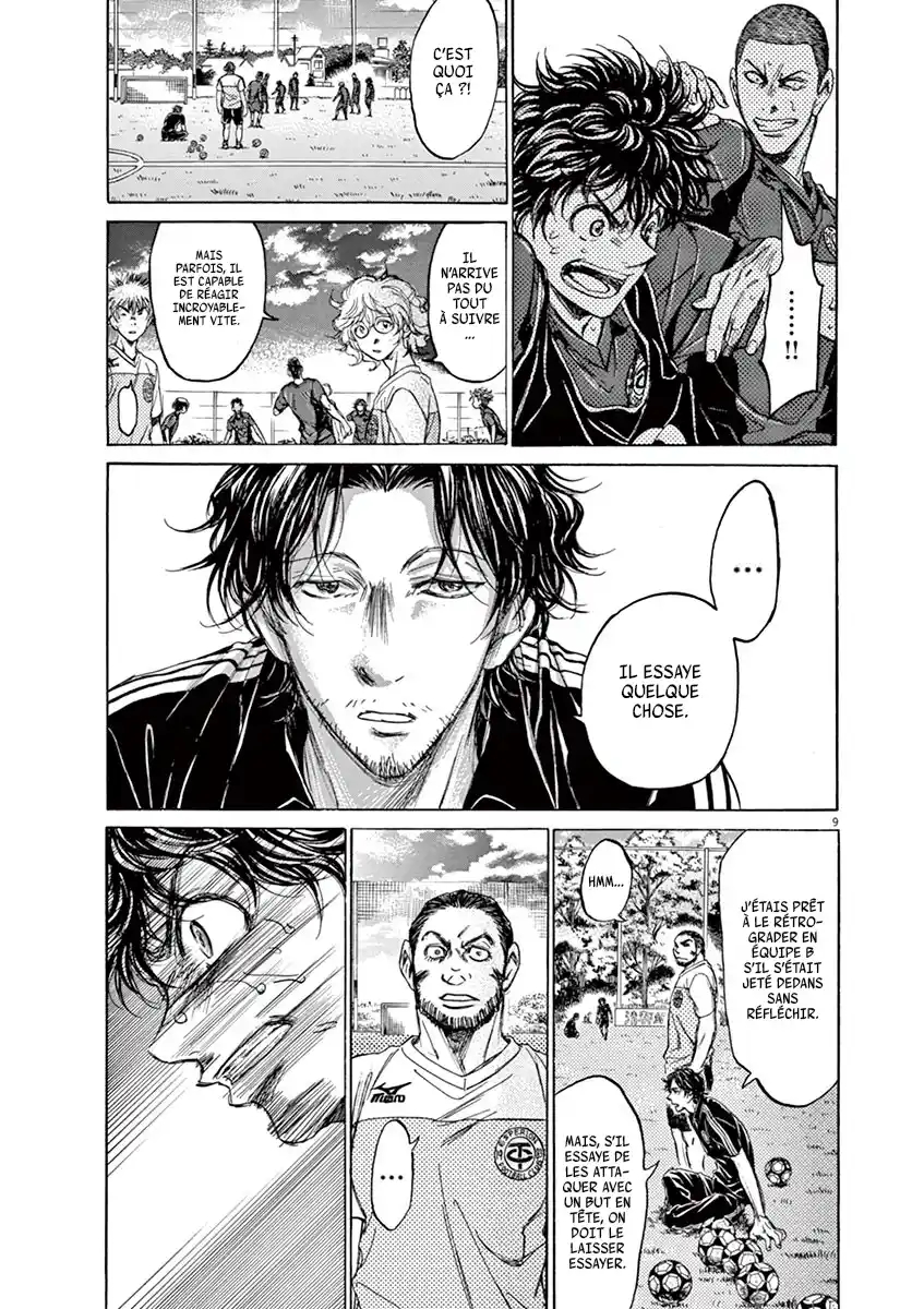 Read Ao Ashi FR Manga Online