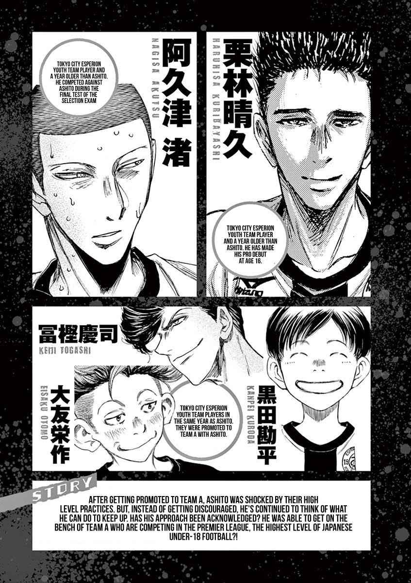 Read Ao Ashi FR Manga Online