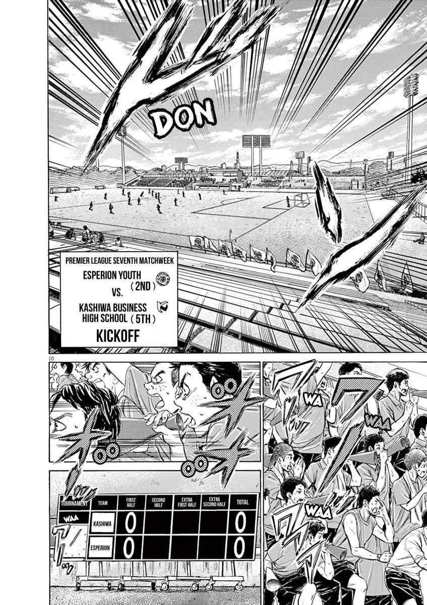 Read Ao Ashi FR Manga Online