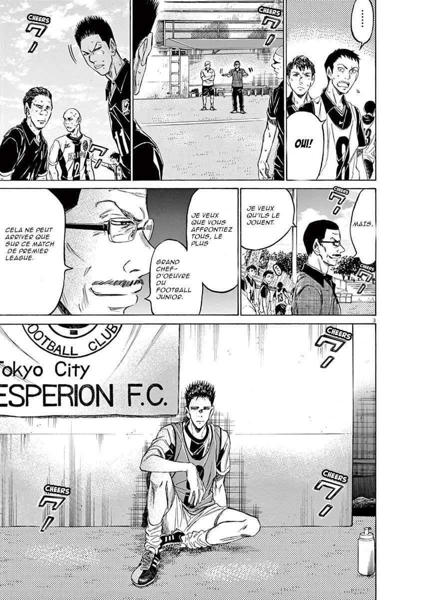 Read Ao Ashi FR Manga Online