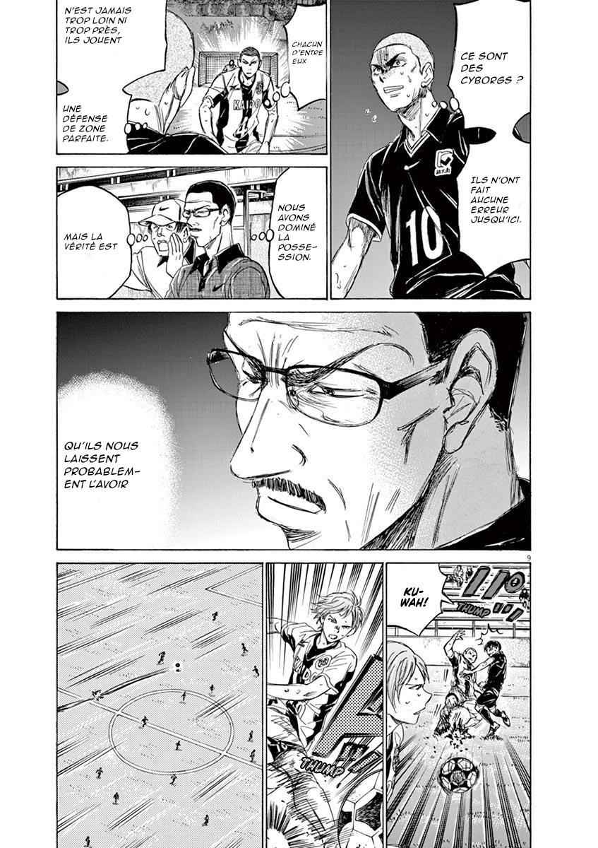 Read Ao Ashi FR Manga Online