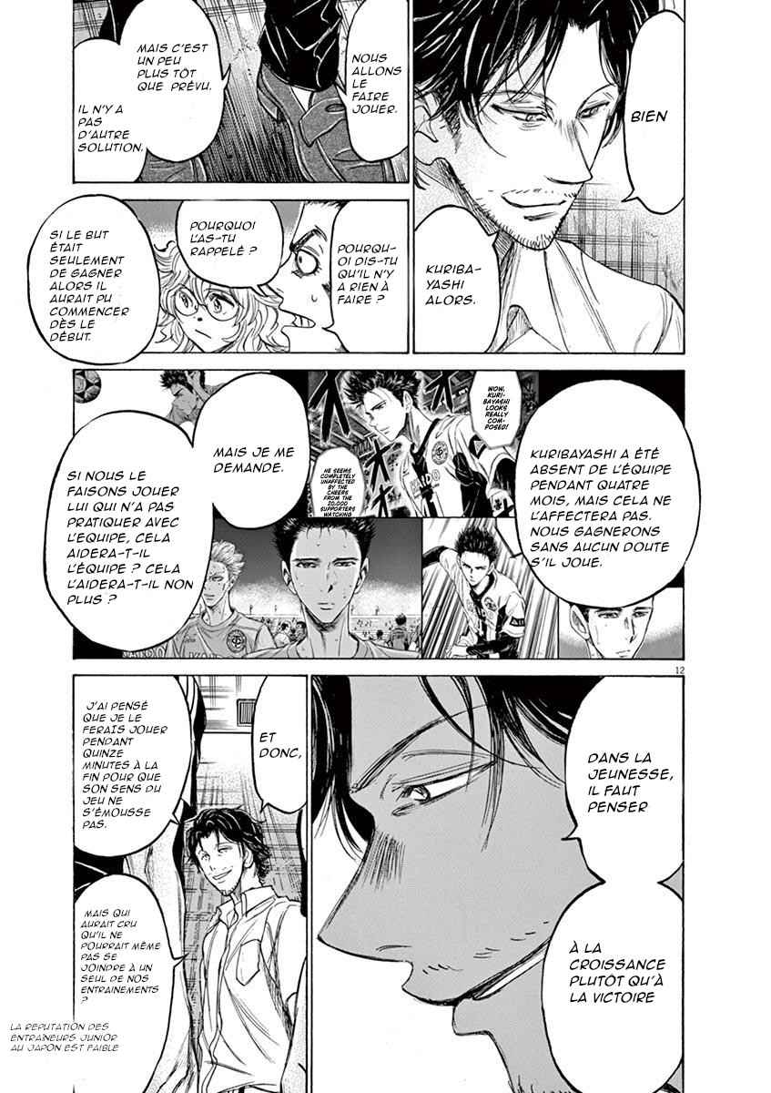Read Ao Ashi FR Manga Online