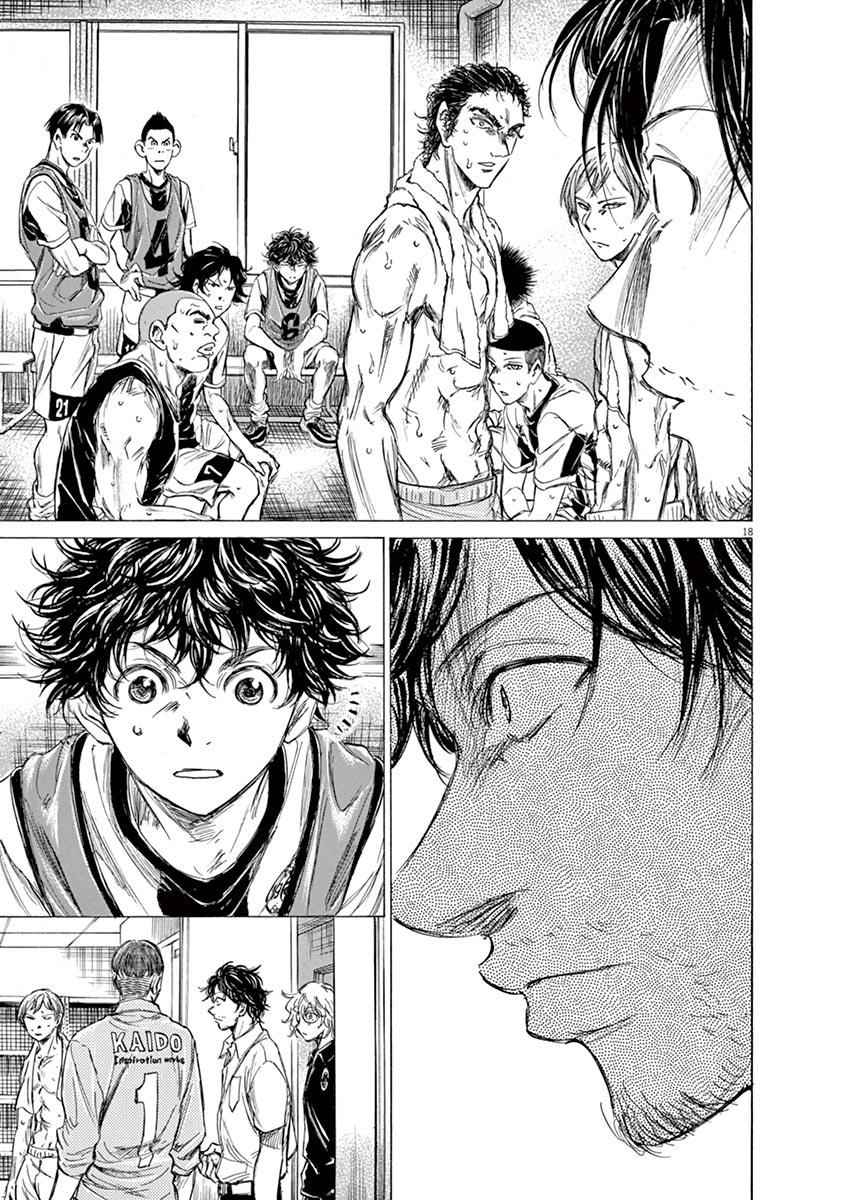 Read Ao Ashi FR Manga Online