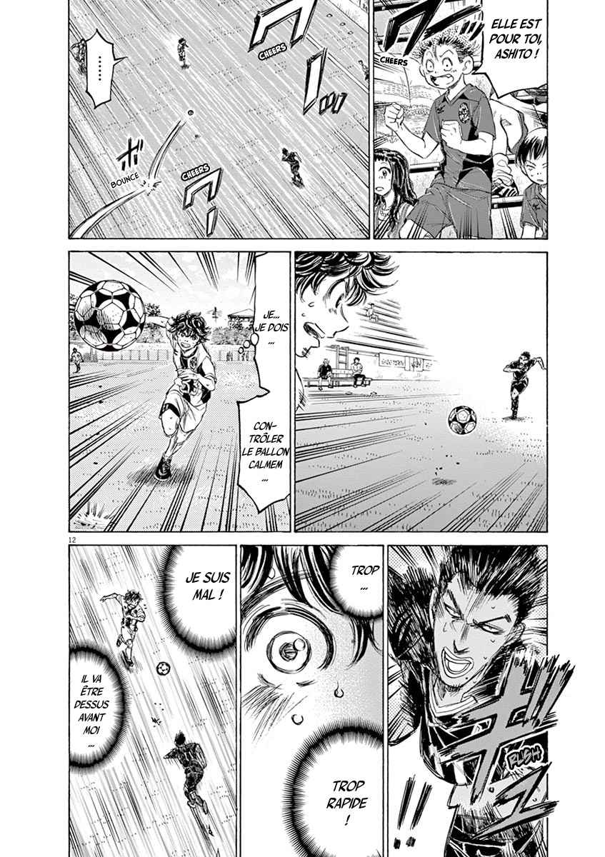 Read Ao Ashi FR Manga Online