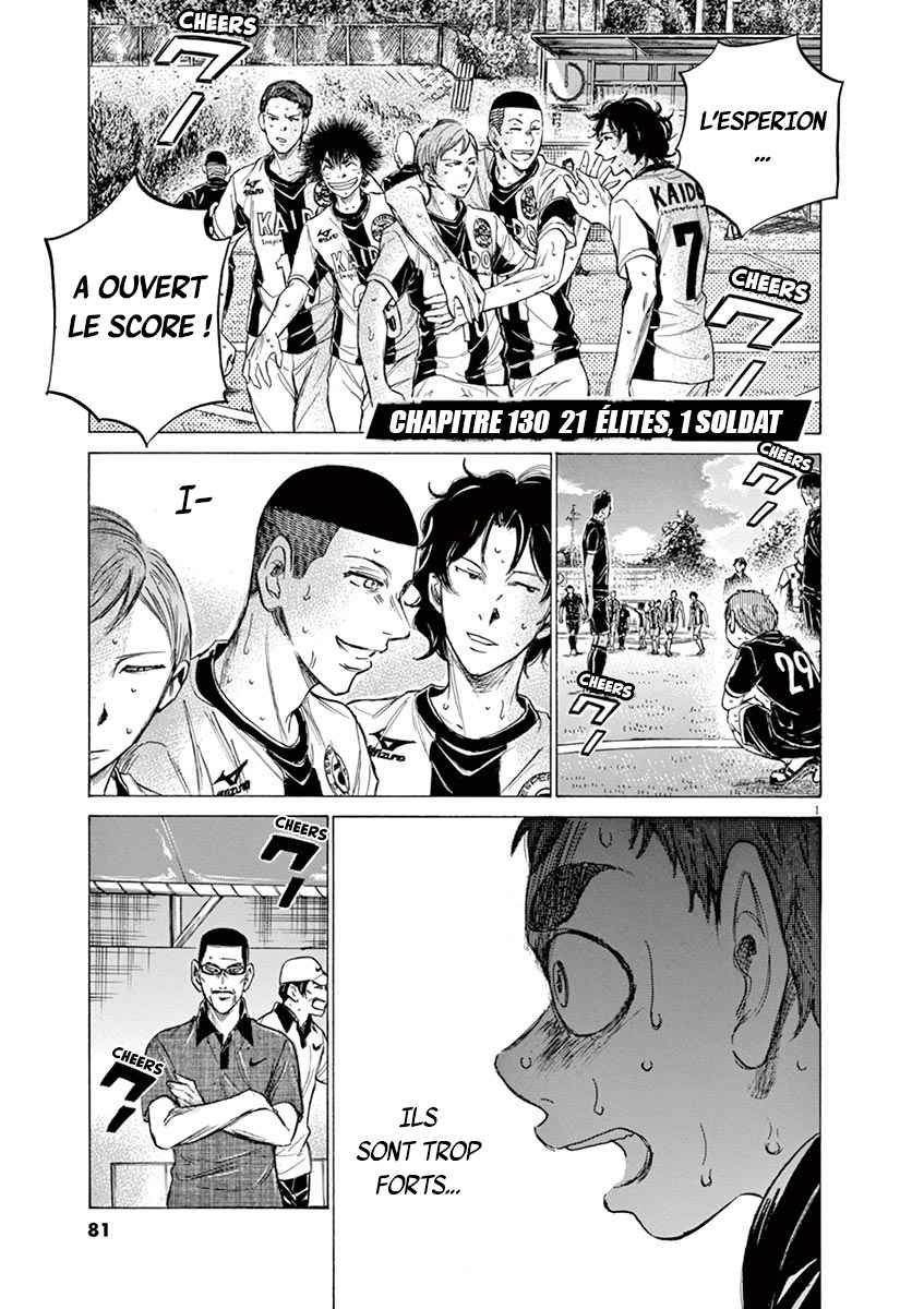 Read Ao Ashi FR Manga Online