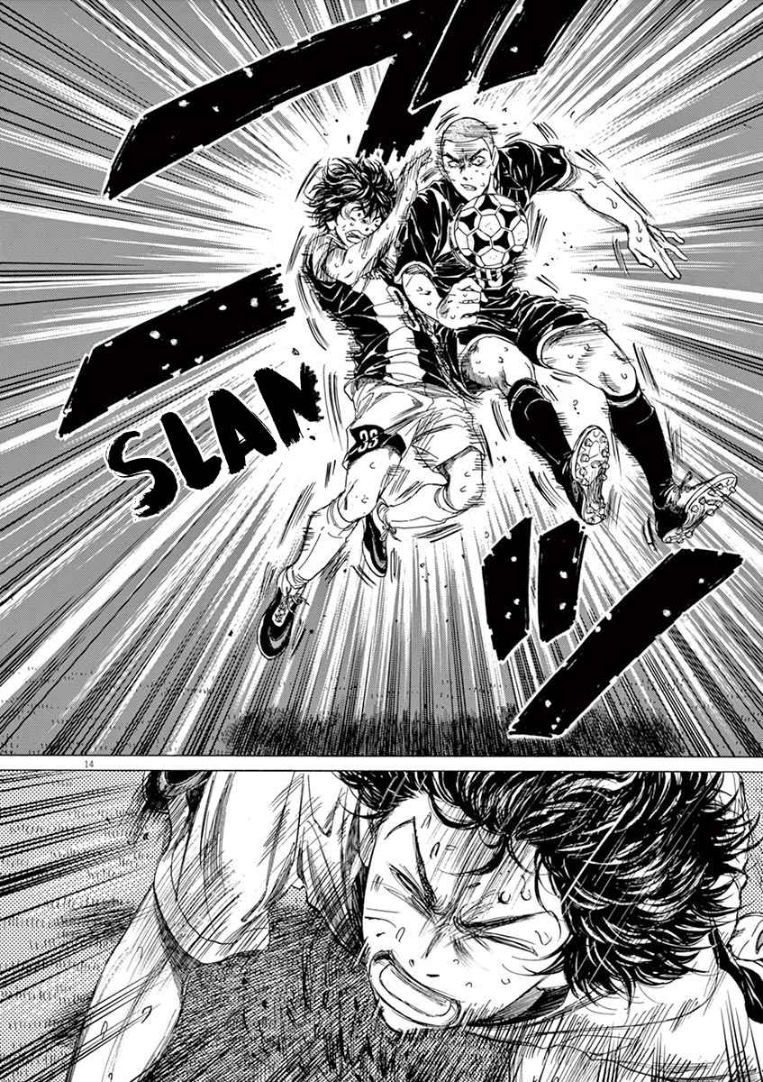 Read Ao Ashi FR Manga Online