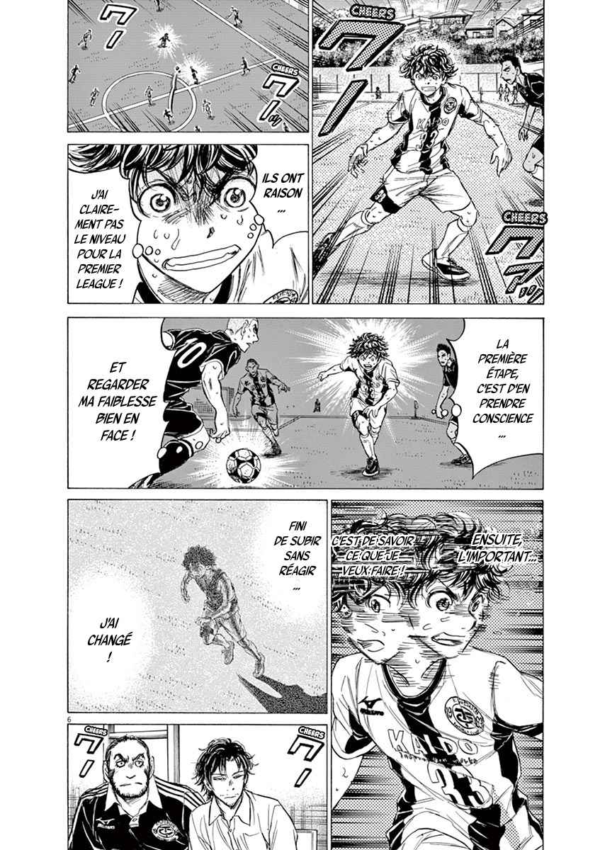 Read Ao Ashi FR Manga Online