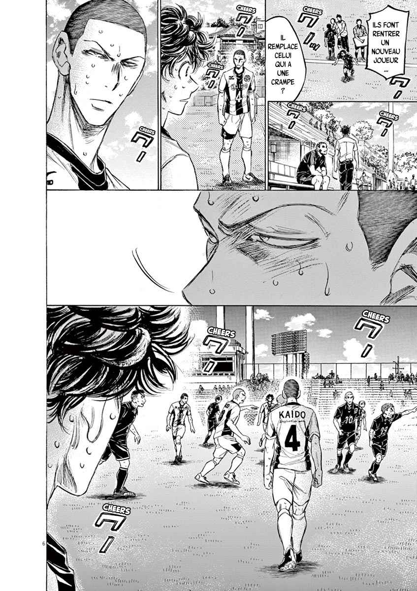 Read Ao Ashi FR Manga Online