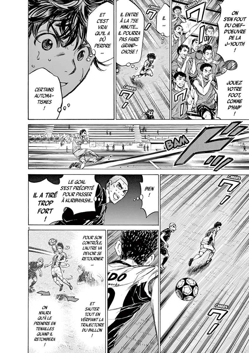 Read Ao Ashi FR Manga Online