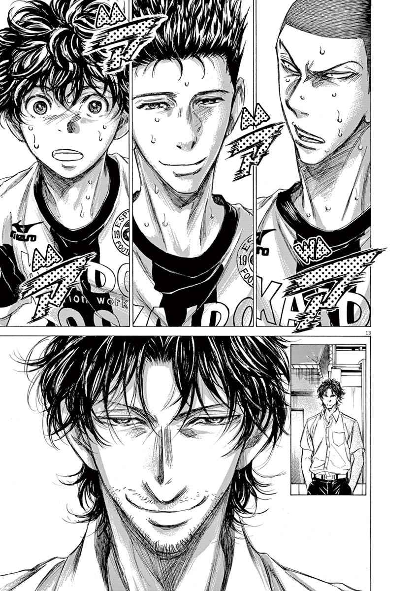 Read Ao Ashi FR Manga Online