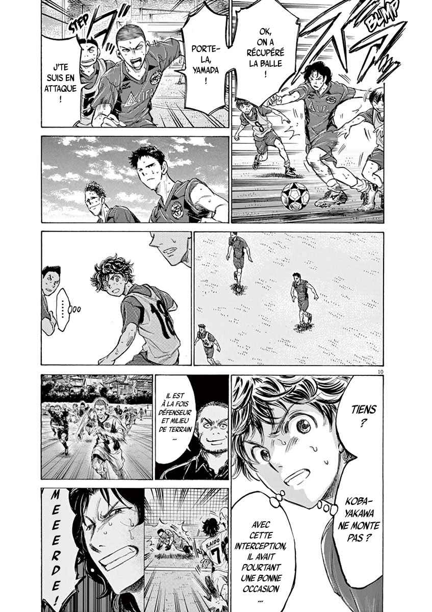 Read Ao Ashi FR Manga Online