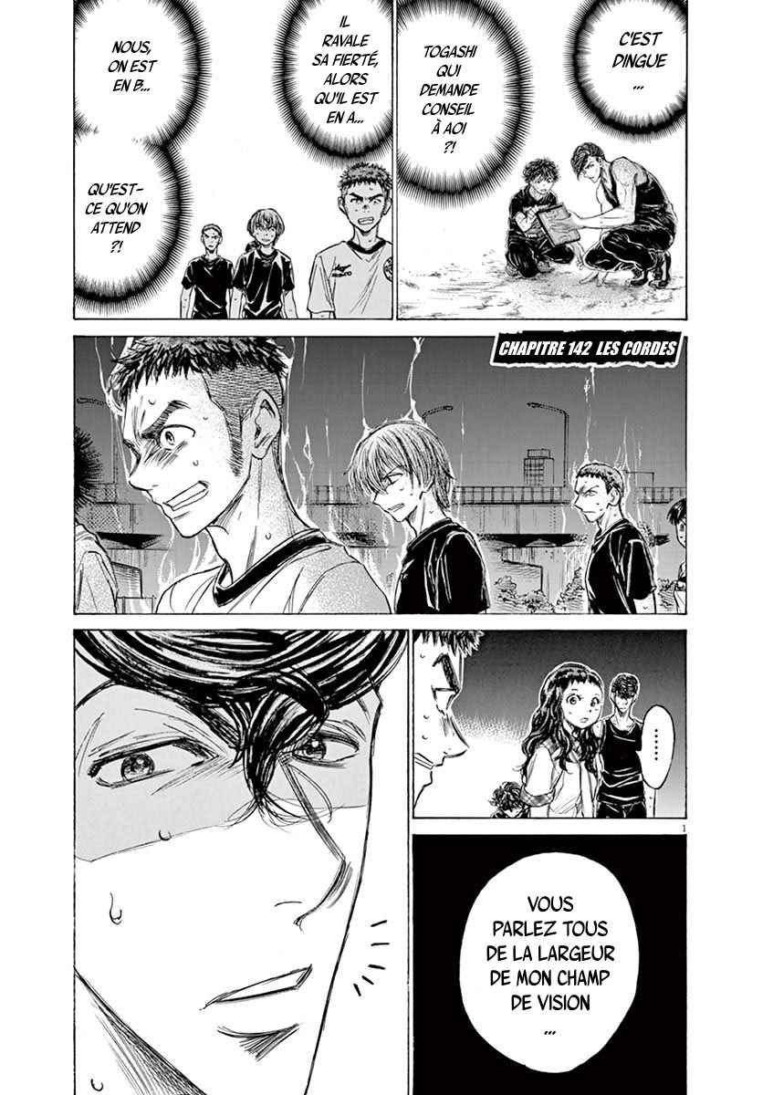 Read Ao Ashi FR Manga Online