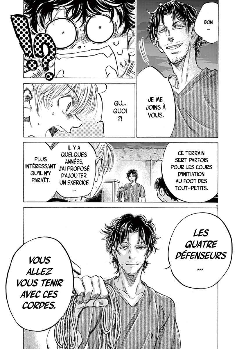 Read Ao Ashi FR Manga Online