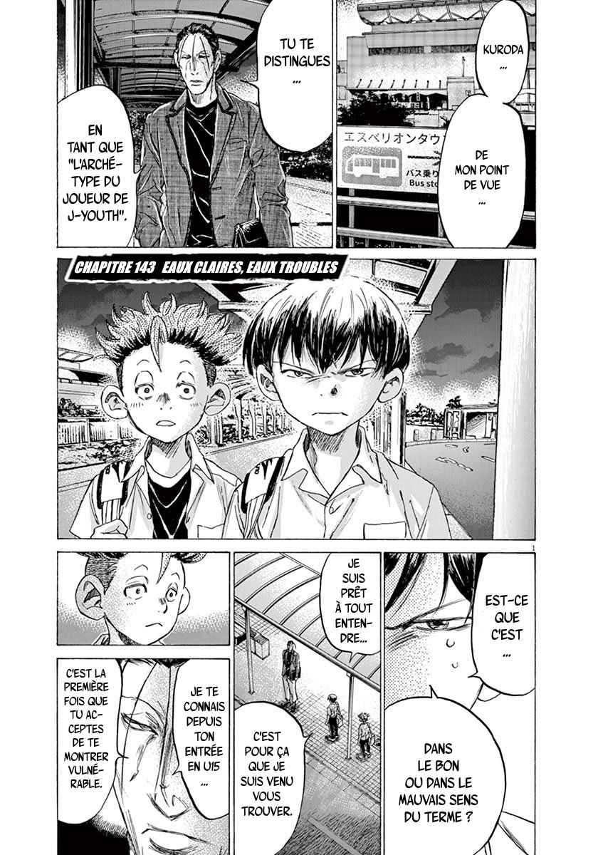 Read Ao Ashi FR Manga Online