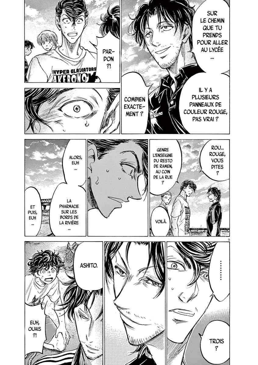 Read Ao Ashi FR Manga Online