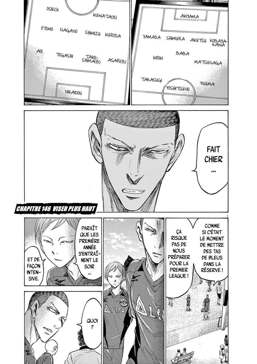 Read Ao Ashi FR Manga Online