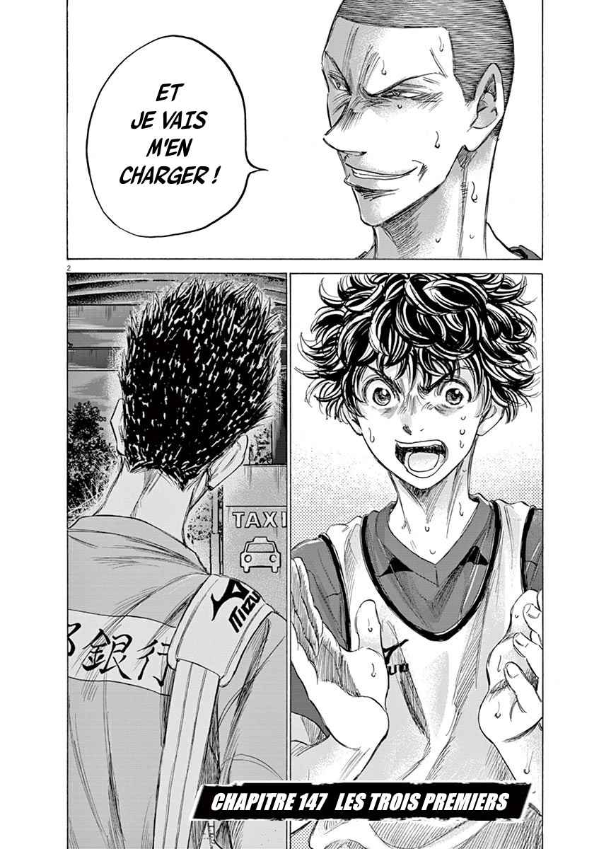 Read Ao Ashi FR Manga Online
