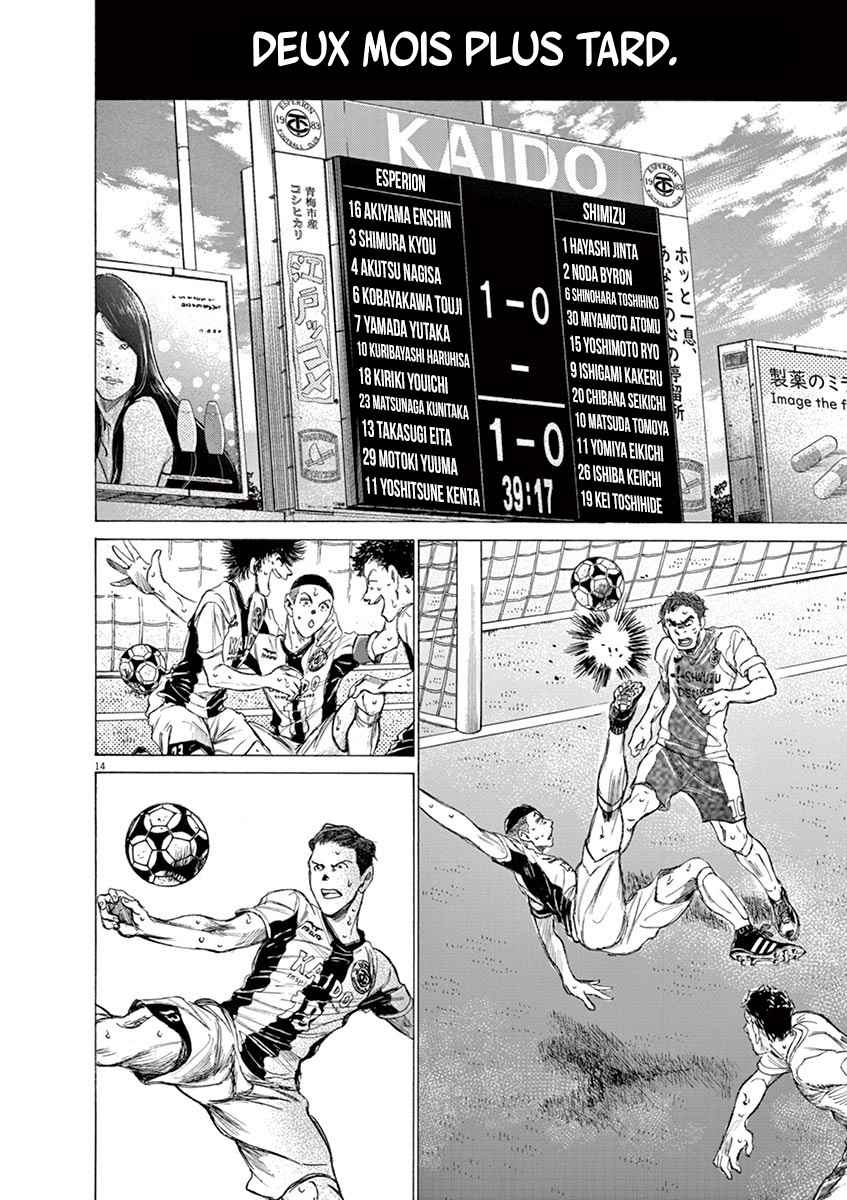 Read Ao Ashi FR Manga Online