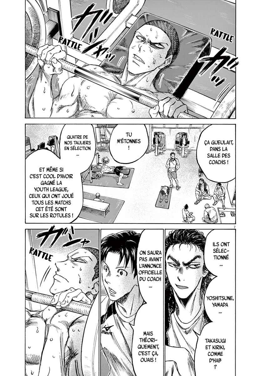 Read Ao Ashi FR Manga Online
