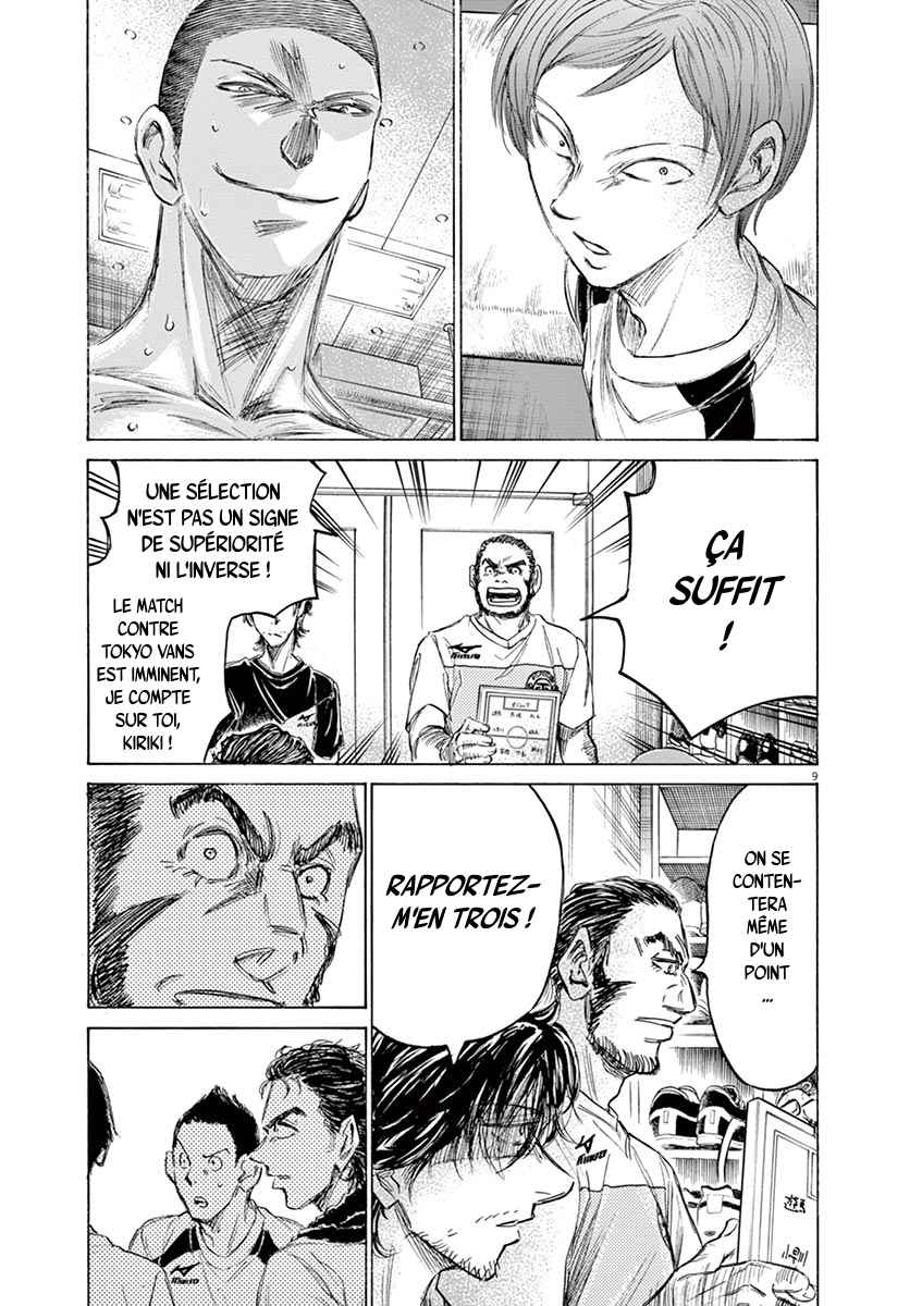 Read Ao Ashi FR Manga Online