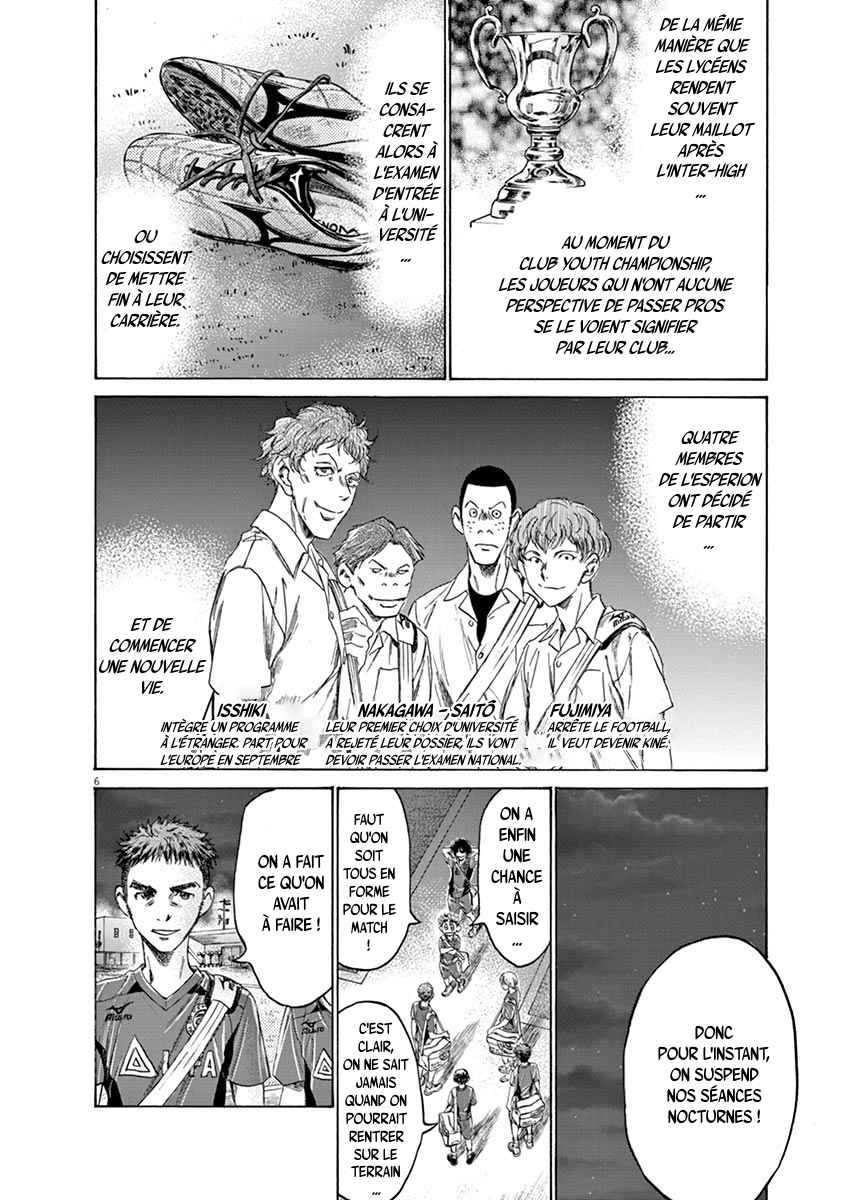 Read Ao Ashi FR Manga Online