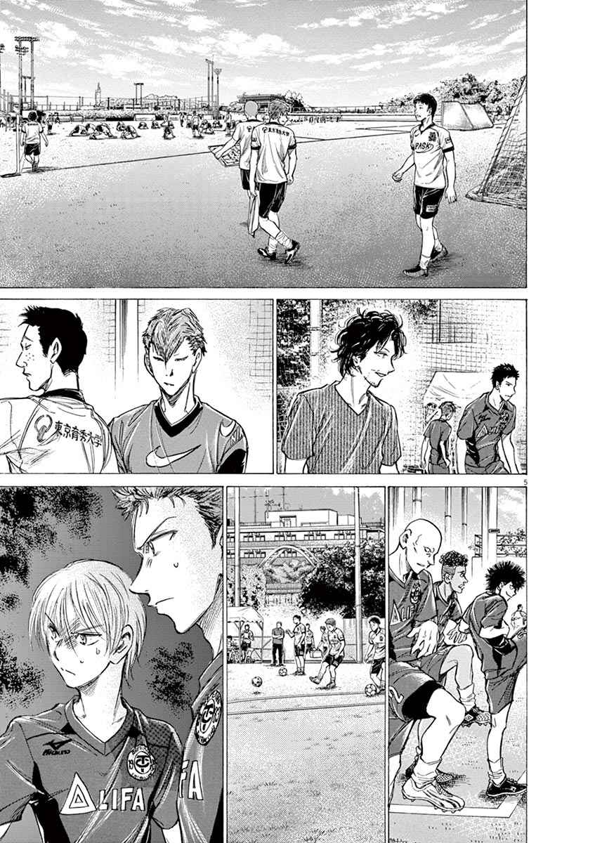 Read Ao Ashi FR Manga Online