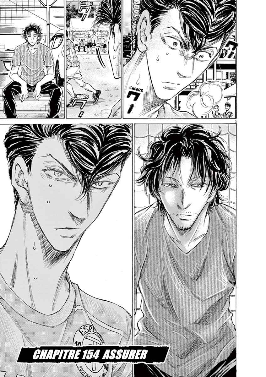 Read Ao Ashi FR Manga Online