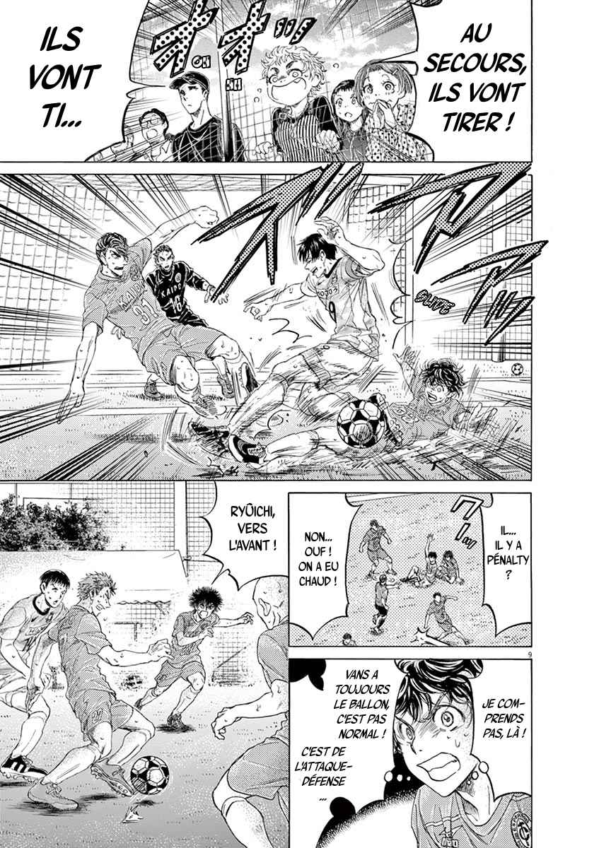 Read Ao Ashi FR Manga Online