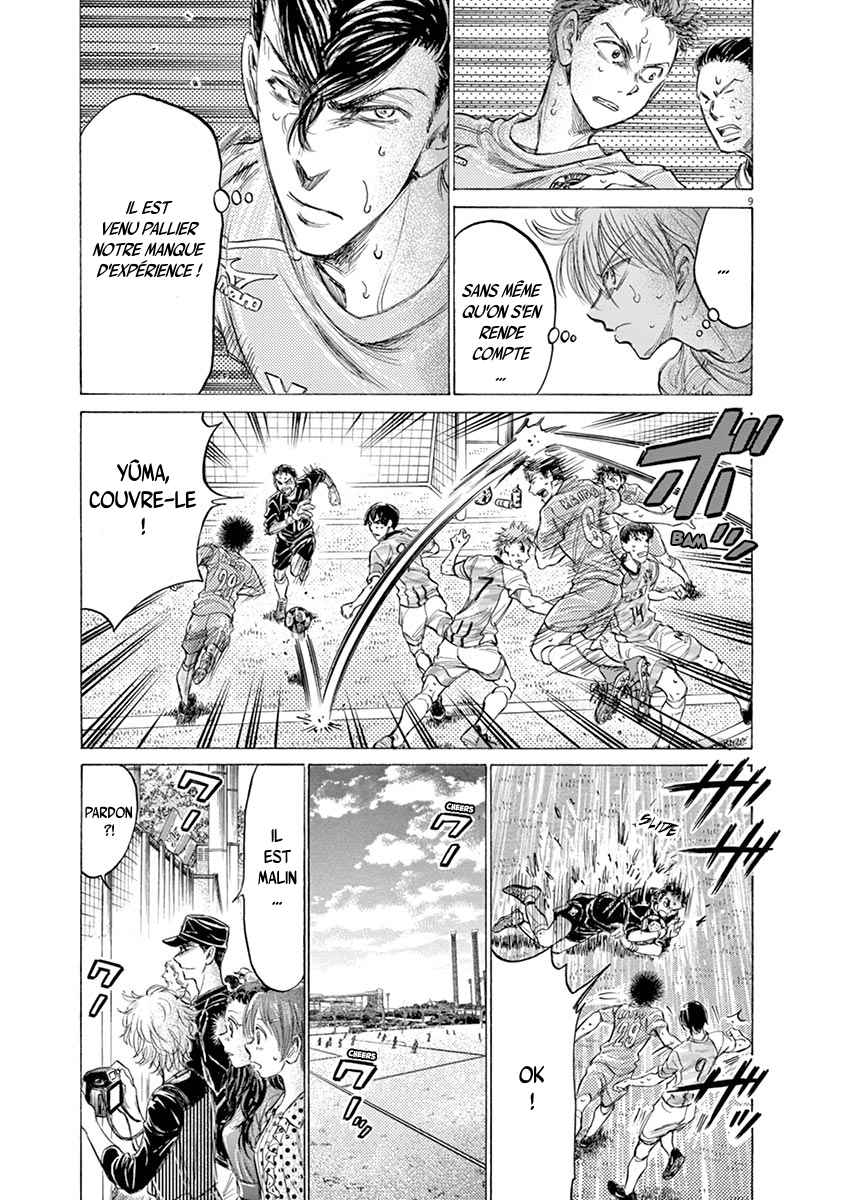 Read Ao Ashi FR Manga Online