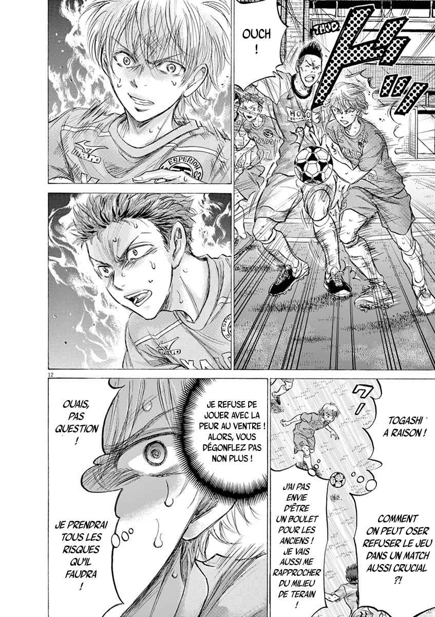 Read Ao Ashi FR Manga Online