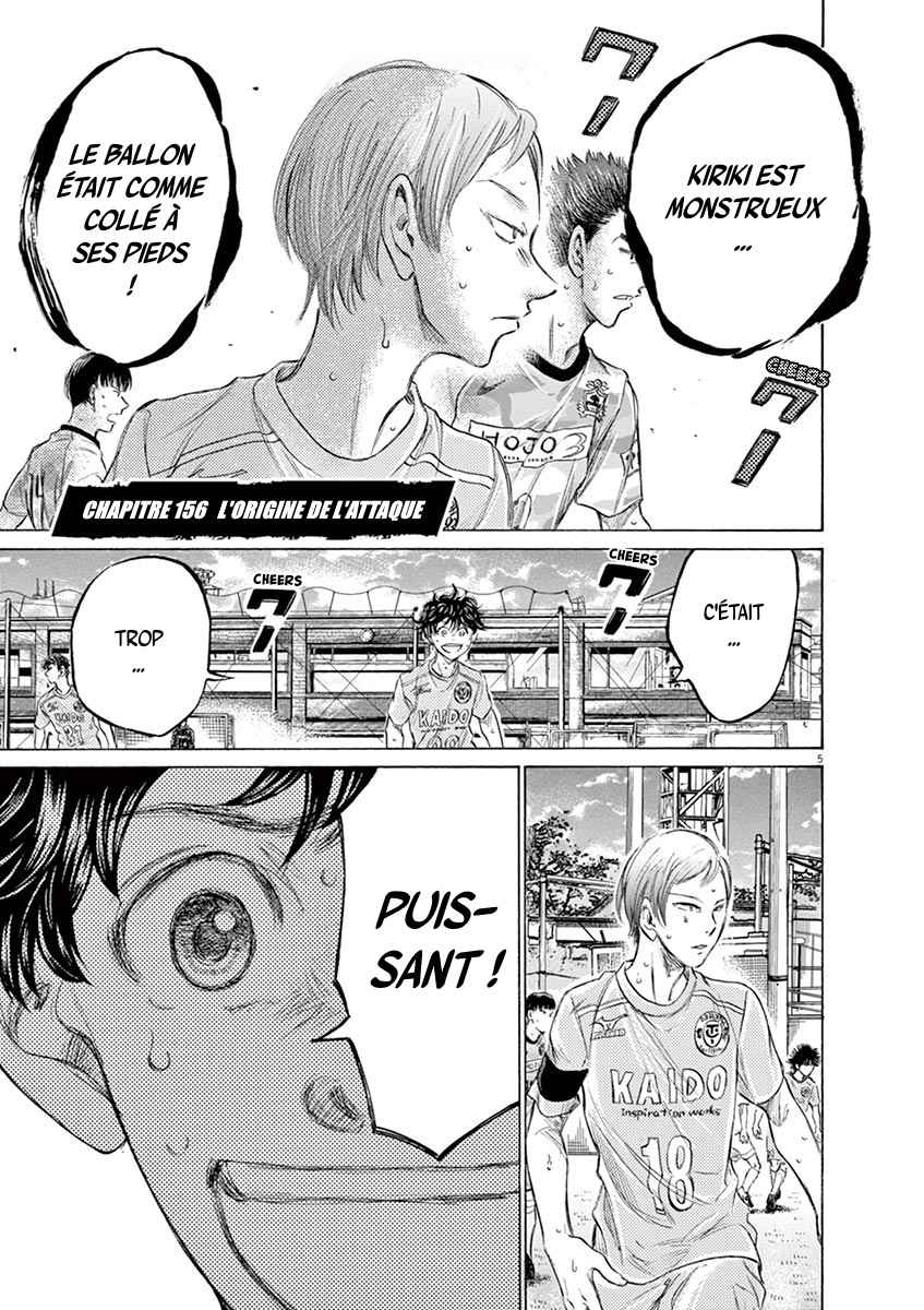 Read Ao Ashi FR Manga Online
