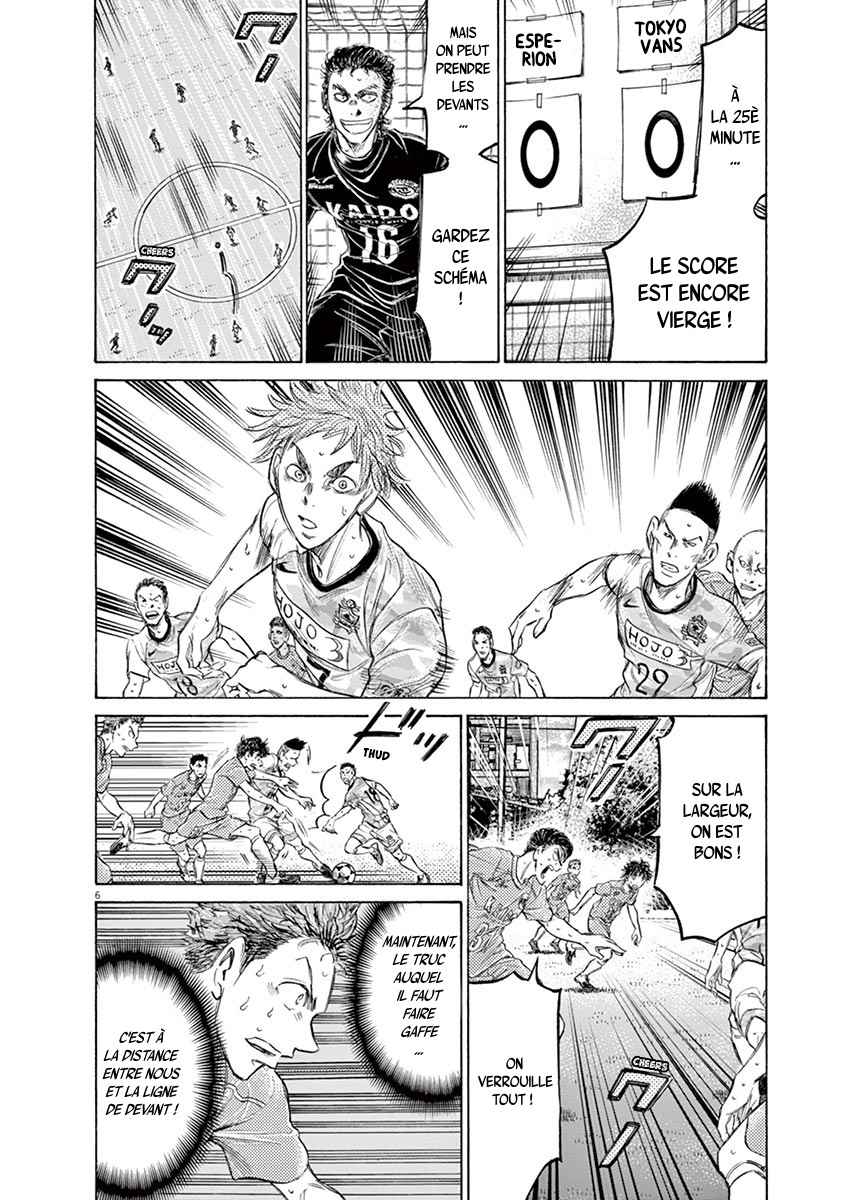 Read Ao Ashi FR Manga Online