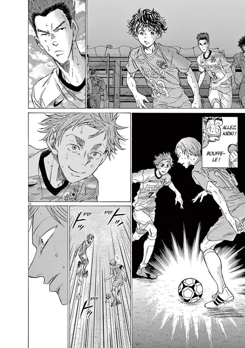 Read Ao Ashi FR Manga Online