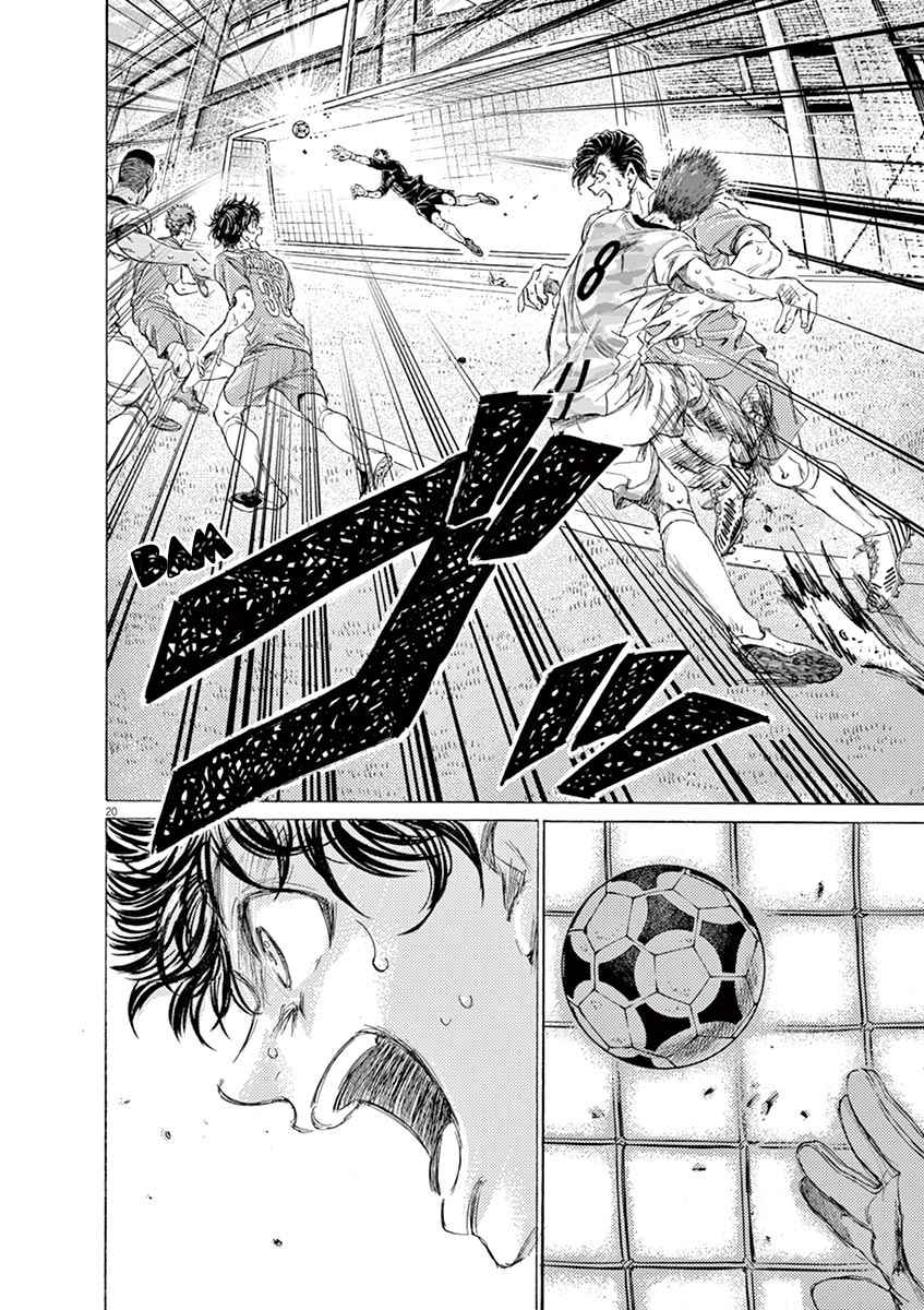 Read Ao Ashi FR Manga Online