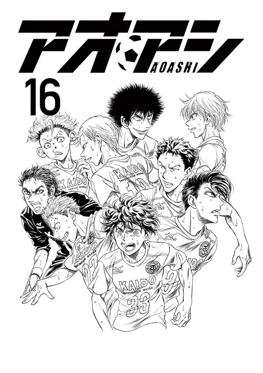 Read Ao Ashi FR Manga Online