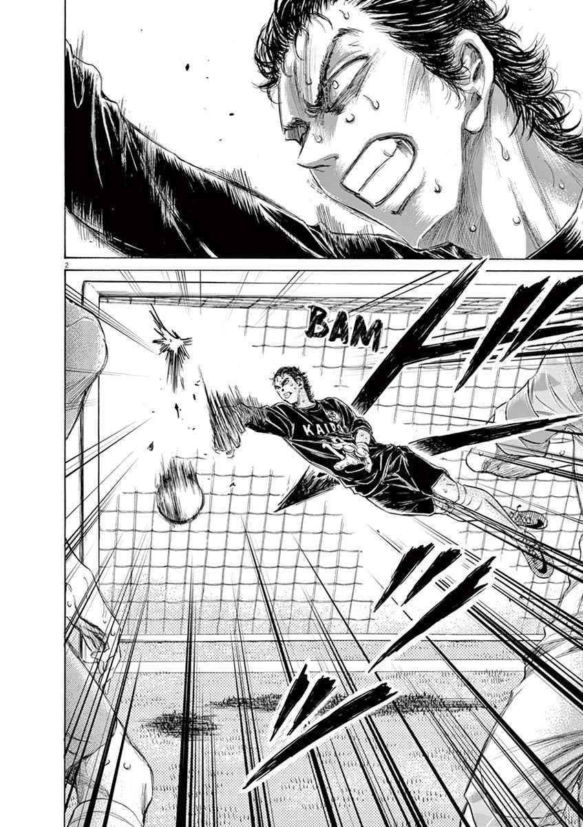 Read Ao Ashi FR Manga Online