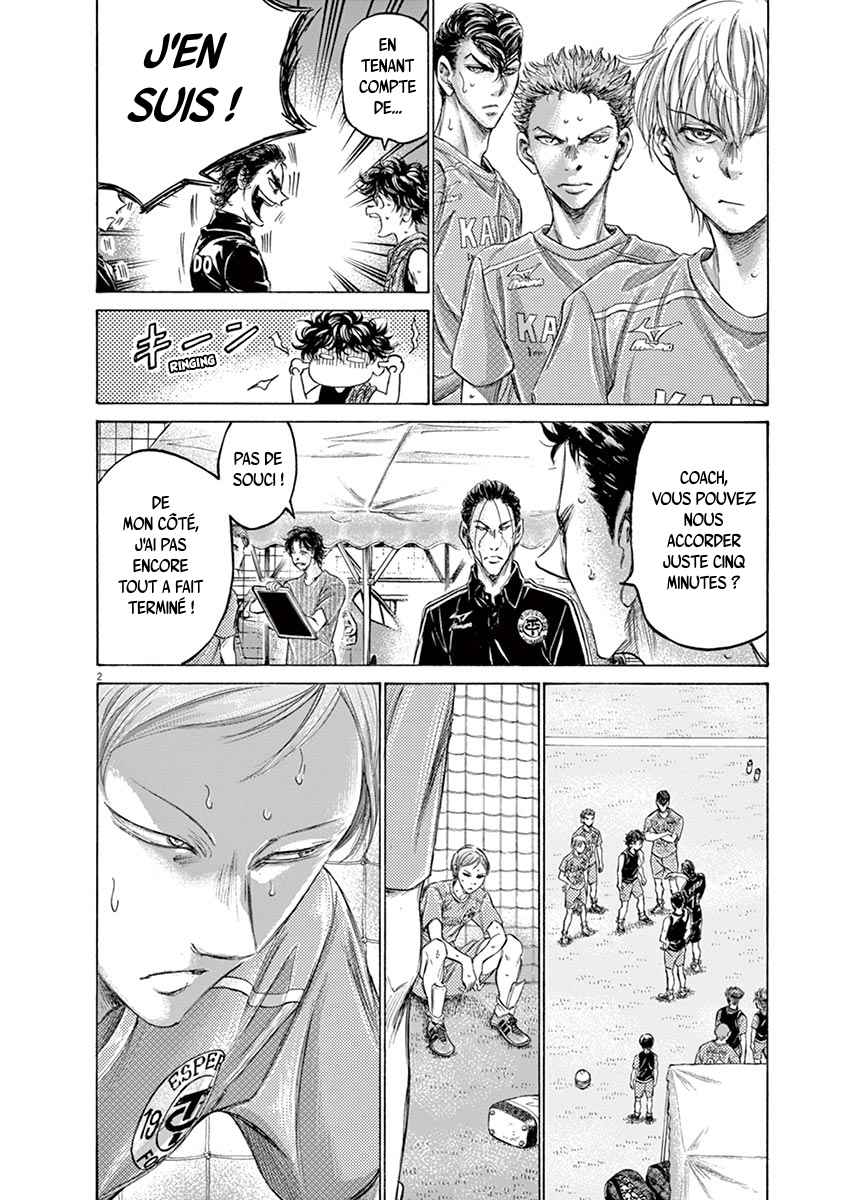 Read Ao Ashi FR Manga Online