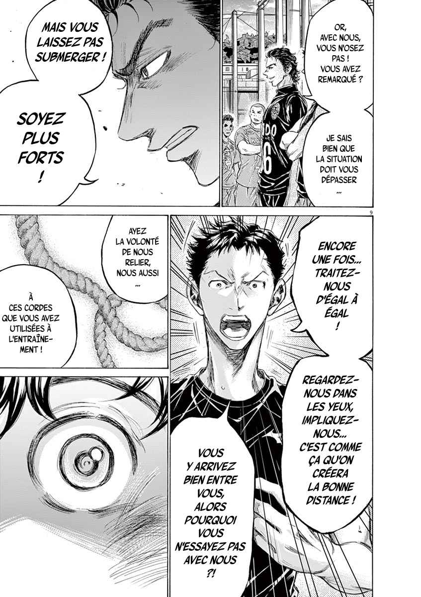 Read Ao Ashi FR Manga Online