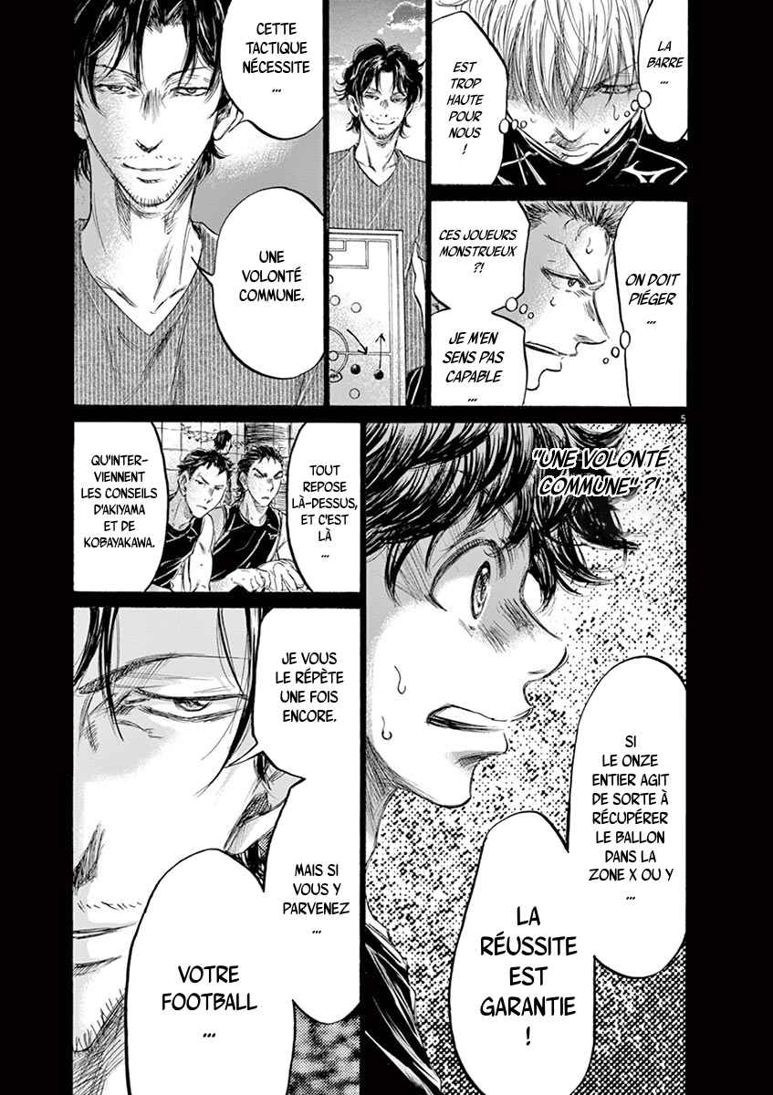 Read Ao Ashi FR Manga Online