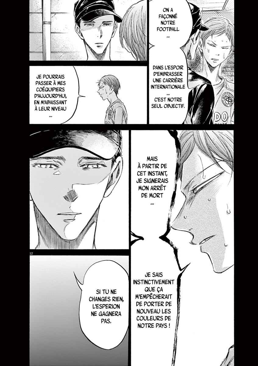 Read Ao Ashi FR Manga Online