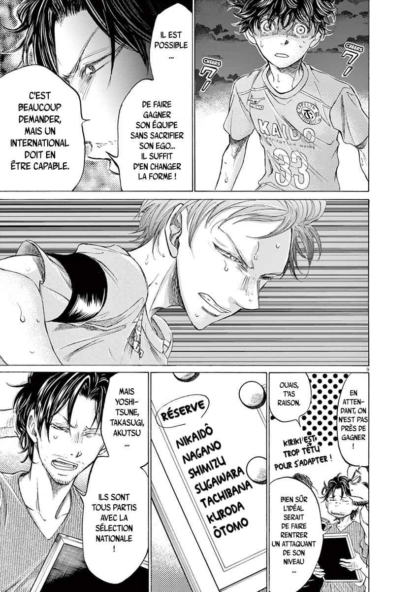 Read Ao Ashi FR Manga Online