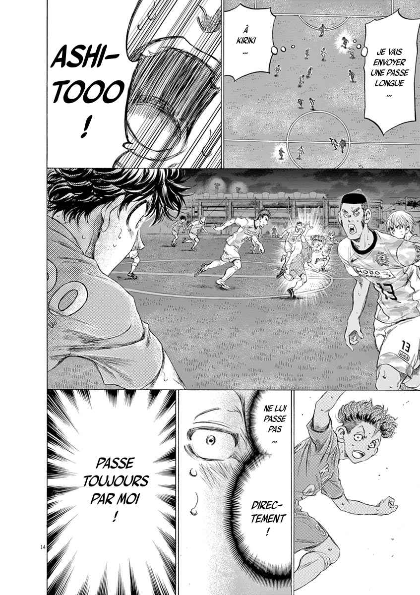 Read Ao Ashi FR Manga Online