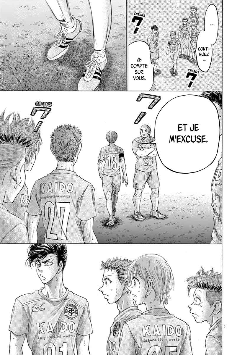 Read Ao Ashi FR Manga Online