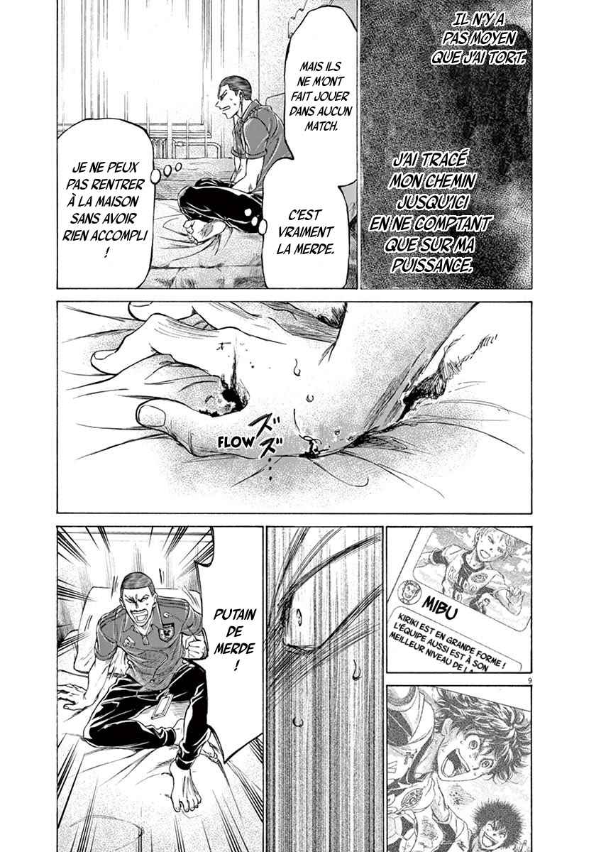 Read Ao Ashi FR Manga Online