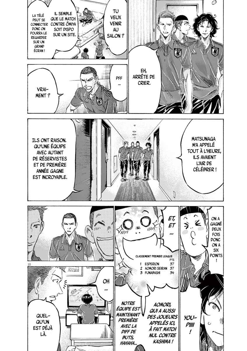Read Ao Ashi FR Manga Online