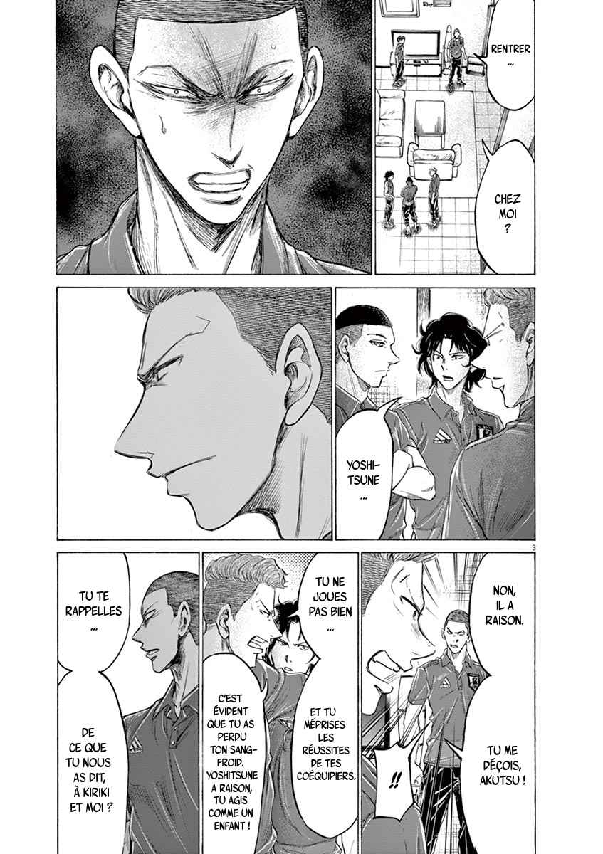Read Ao Ashi FR Manga Online